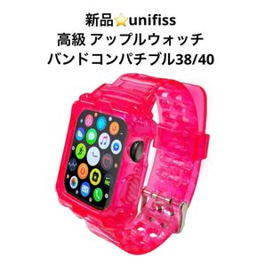 新品★unifiss 高級 アップルウォッチ バンドコンパチブル38 40 ピンク 可愛い