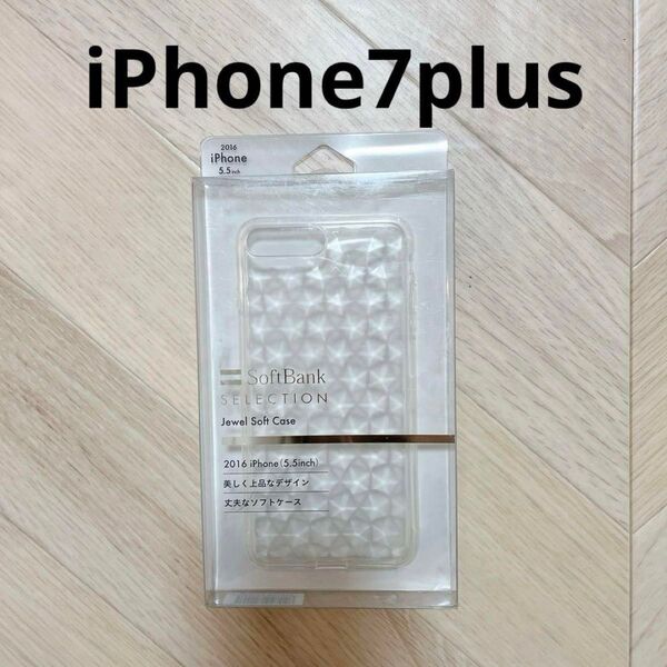 新品★iPhone7plus 2016 5.5インチクリアジュエルソフトケース クリア