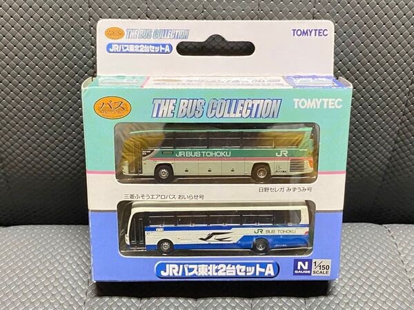 トミーテック TOMYTEC バスコレクション JRバス東北2台セットA 日野セレガみずうみ号 三菱ふそうエアロバスおいらせ号