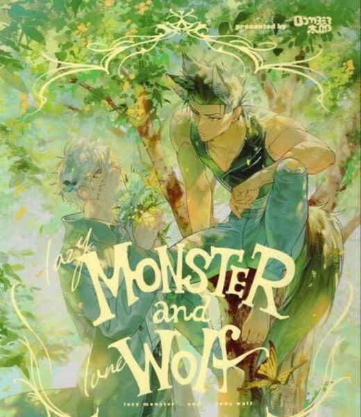 ブルーロック同人誌 lazy Monster and lone Wolf ngbr