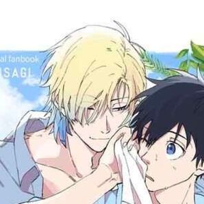 ブルーロック同人誌 SUMMERBAKANCES カイ潔 kiis