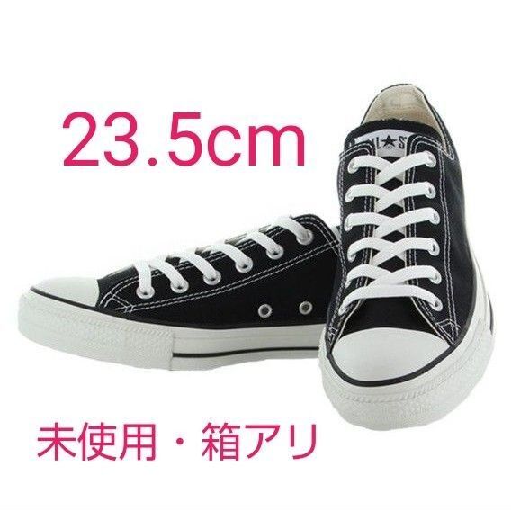 CONVERSE ALL STAR OX M9166 BLACK コンバース オールスター 黒 ブラック 23.5cm