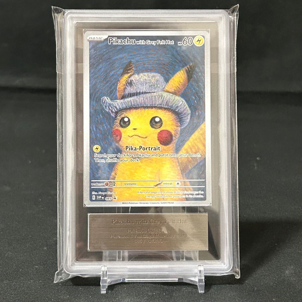 Yahoo!オークション -「pikachu van gogh」の落札相場・落札価格 Yahoo!オークション -「pikachu van gogh」の落札相場・落札価格
