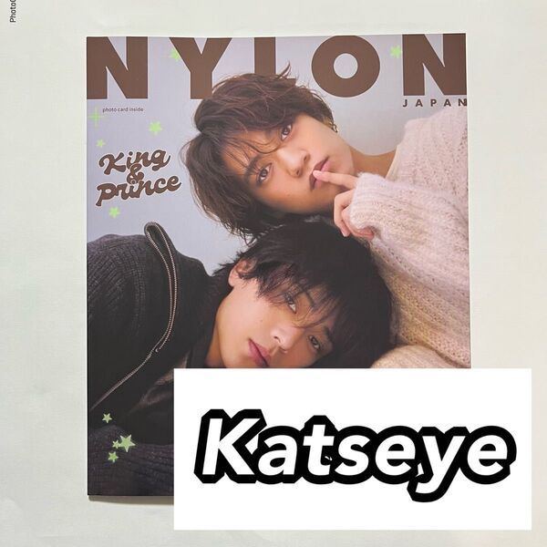 Katseye キャッツアイ 切り抜き