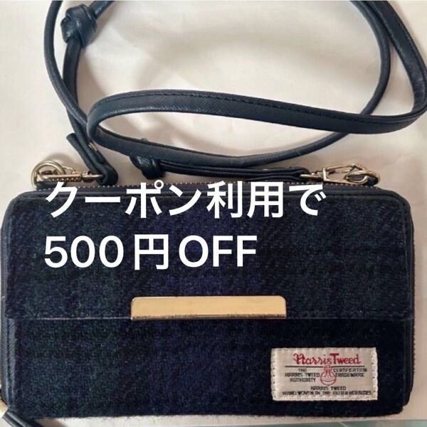 Harris Tweed お財布ポシェット 長財布