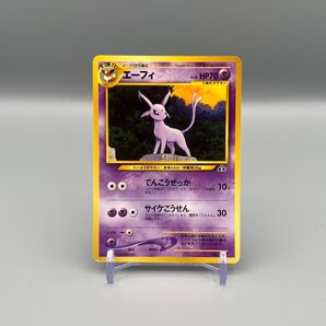 プレミアム2超-196 エーフィ ポケモンカード ★ neo プレミアムファイル2 ポケカ