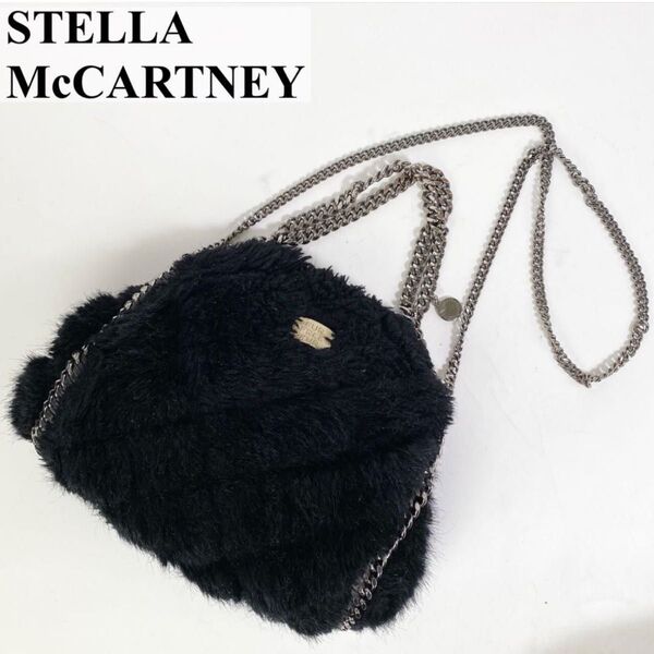 STELLA McCARTNEY ステラマッカートニー 2WAY ショルダーバッグ ハンドバッグ 肩掛け 斜め掛け ファー 黒
