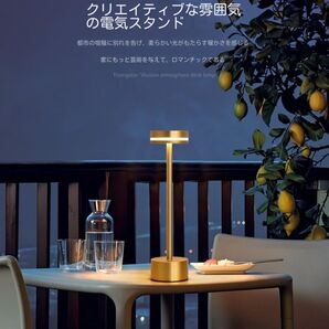間接照明 テーブルランプ コードレス ゴールド 調光 LED ゴールド LED テーブルライト