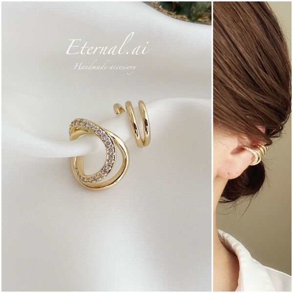 No.703 【select】上品 イヤーカフ2個セット ジルコニア