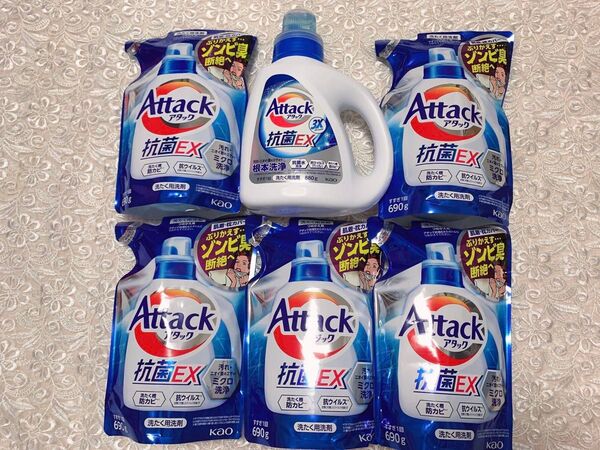 アタック抗菌EX 詰め替え 690g×5袋 本体×1本 6本セット 洗たく洗剤