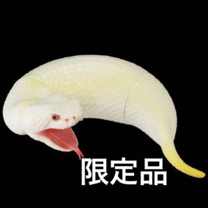 ソフビトイボックス015B ツチノコ 槌の子 アルビノ 限定 ソフビ ソフトビニール 海洋堂