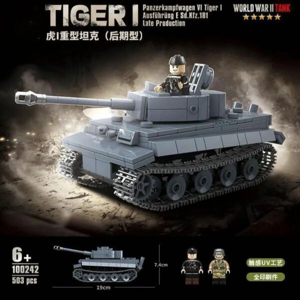 【レゴ互換】ミニフィグ WW2 ドイツ軍ティーガーI戦車+2体兵士
