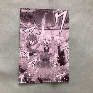 推しの子 イラストカード