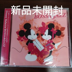 Disney Relaxin BOSSA & JAZZ〈新品未開封CD〉