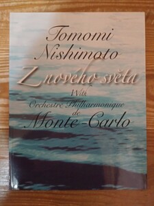 レア　新品　西本智実　「新世界」ツアー　2008　with モンテカルロ・フィル