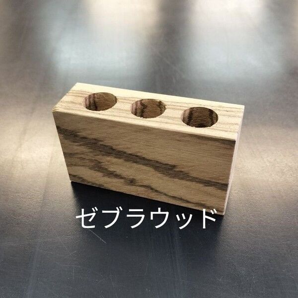 印鑑スタンド ハンコスタンド ペン立て(ゼブラウッド)
