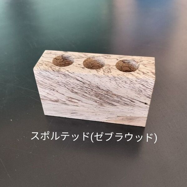 印鑑スタンド ハンコスタンド ペン立て(スポルテッド(ゼブラウッド))
