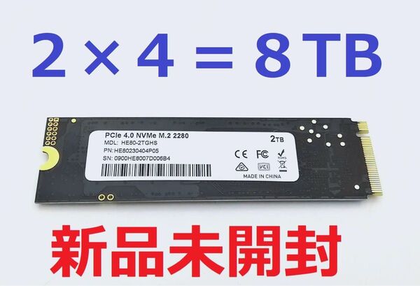 SSD 8TB+4つのSSDを同時に動かす優れモノ!
