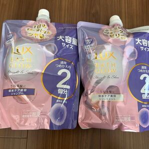 ラックス バスグロー シャンプーとトリートメント2回分ずつ