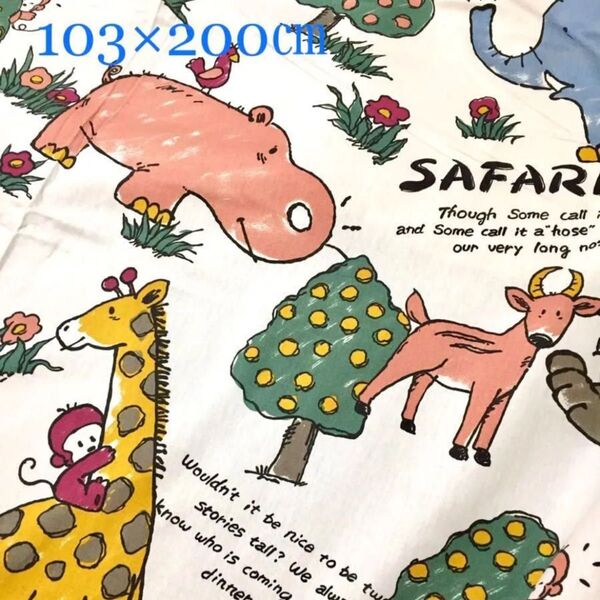 生地 はぎれ 動物 アニマル レトロ 【103×200】カットクロス