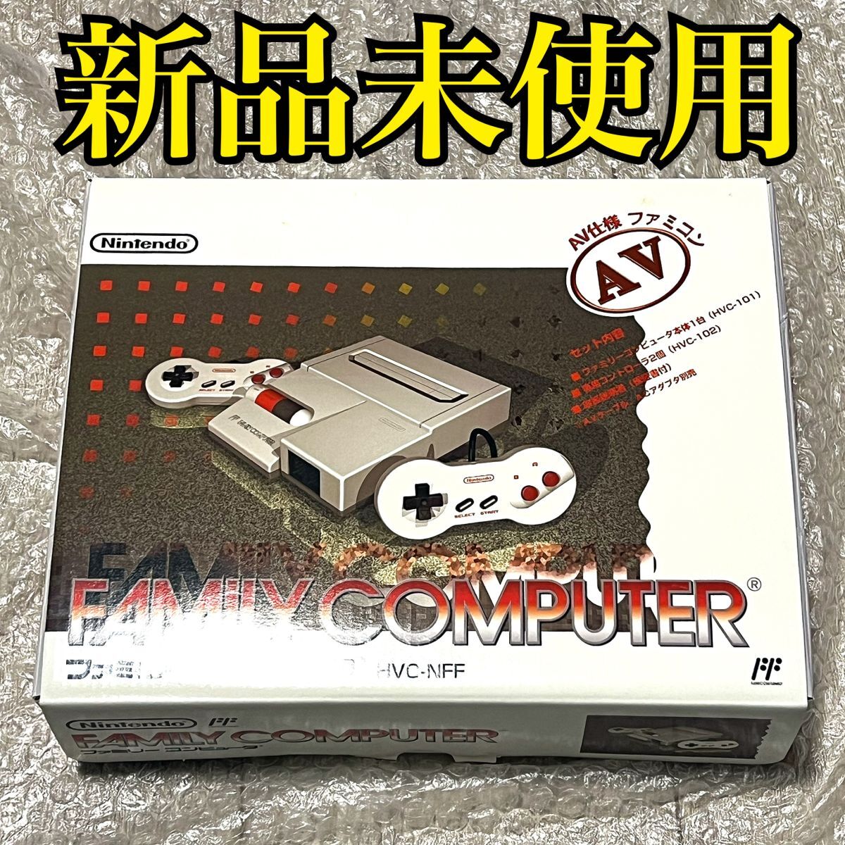 Yahoo!オークション -「ファミコン 本体 未使用」の落札相場 Yahoo!オークション -「ファミコン 本体 未使用」の落札相場