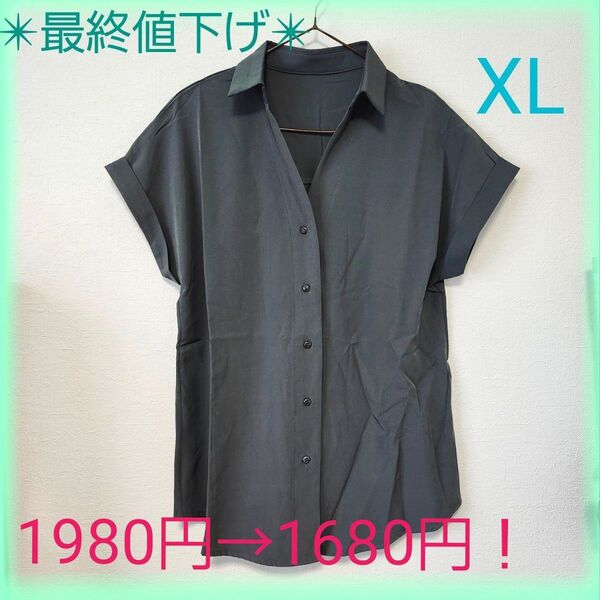 さらさらカジュアル Yシャツ 襟 ソリッドボタン☆マットグリーン☆ レディース 大きいサイズ XL(LL) 半袖シャツ 体型カバー