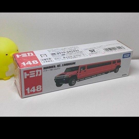 ロングタイプトミカ No.148 ハマー H2 リムジン 新品未開封