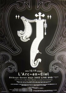 L'Arc～en～Ciel/7/未使用・非売品ポスター梱包料込