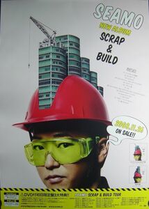 SEAMO/SCRAP & BUILD/未使用・非売品ポスター梱包料込