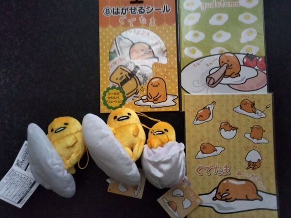 ☆ぐでたま☆ シール ノート マスコット まとめてセット サンリオ レア
