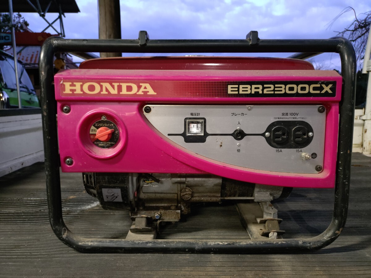 Yahoo!オークション -「ebr2300cx」の落札相場・落札価格 Yahoo!オークション -「ebr2300cx」の落札相場・落札価格