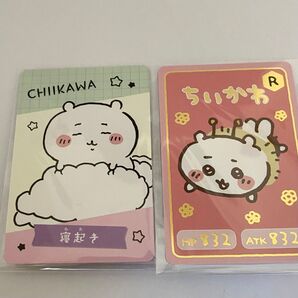 ちいかわ コレクションカードグミ レア