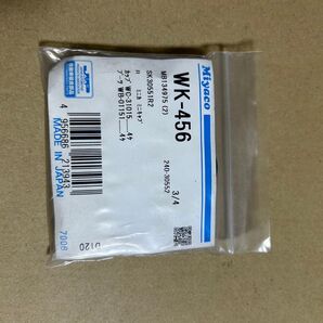 決算売り尽くし ミヤコ/Miyaco カップキット WK-456