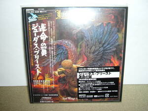 Judas Priest 初期の大傑作2nd「Sad Wings of Destiny」プラチナSHM-CD日本独自リマスターK2HD仕様紙ジャケット仕様盤　未開封新品。