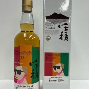 安積 2019-2024 山桜シングルカスクジャパニーズウイスキーバーフィッシュボーン プライベートカスク ヘヴィーリーピーテッド