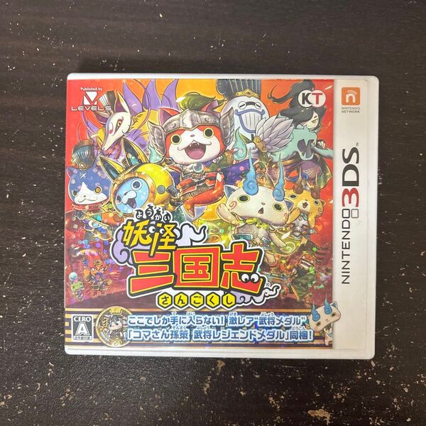 妖怪三国志 3DS ゲームソフト