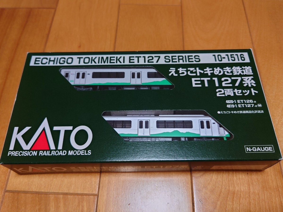 公式]鉄道模型(10-1516えちごトキめき鉄道 ET127系 2両セット