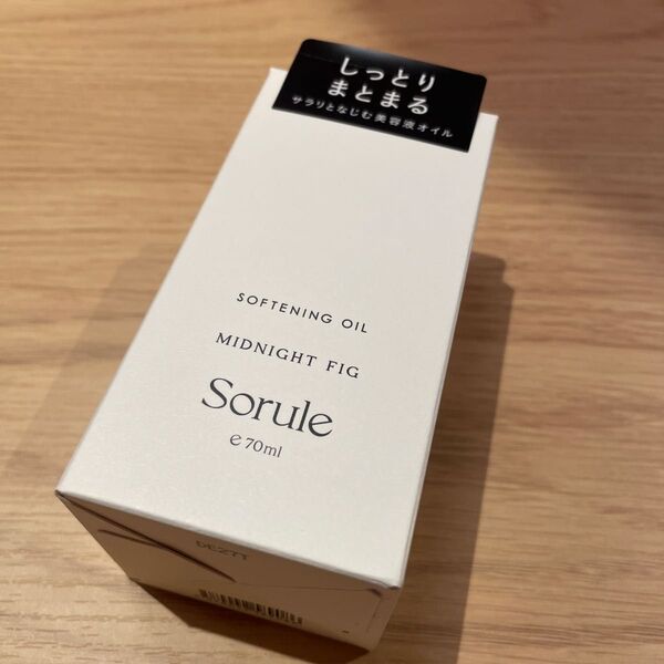 ソルレ ソフニングオイル ヘアオイル ミッドナイトフィグ midnight fig sorule