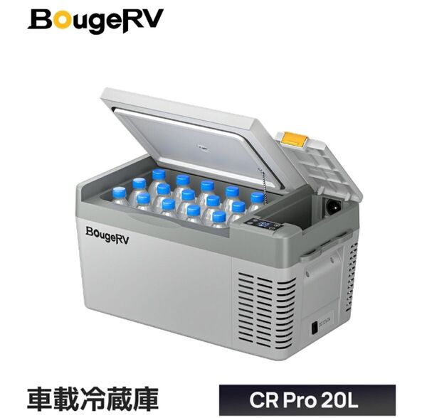 【専用バッテリー(25980円税込)付】BougeRV ポータブル冷蔵庫 CR Pro 20 + 220Wh ポータブルバッテリー
