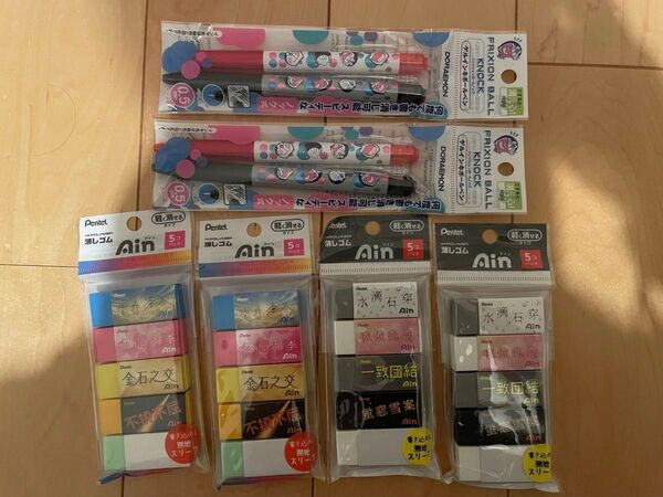 ぺんてる アイン 消しゴム20個(書き込み無地スリーブver)+フリクションボールノック ゲルインキボールペン ドラえもん×2