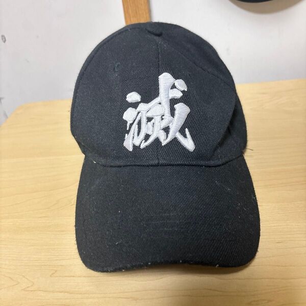 鬼滅の刃キャップ