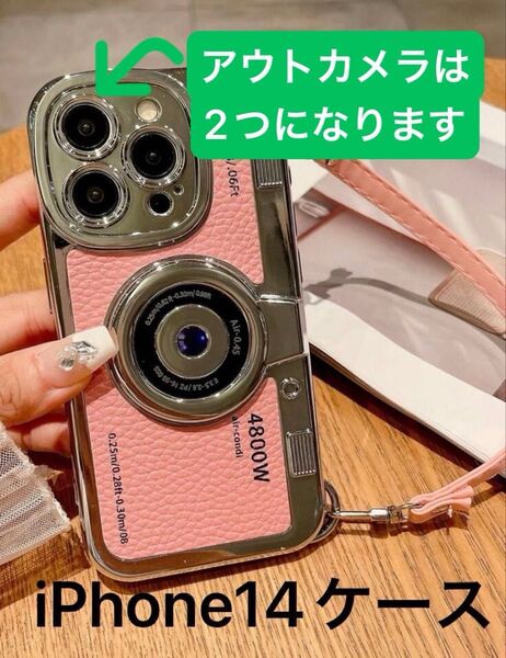 お値下!! 新品 未使用、vintage風カメラデザイン iPhone 14ケース