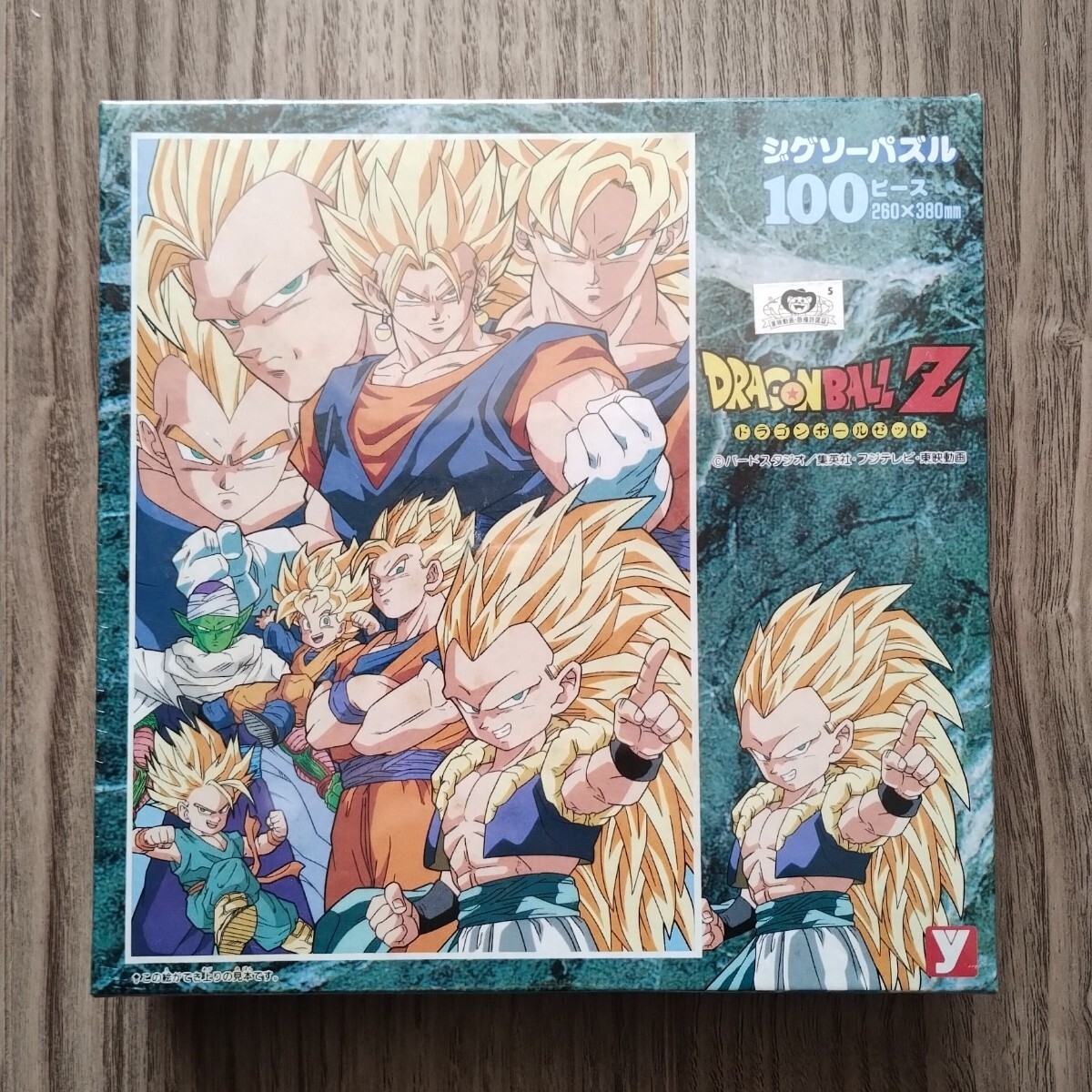 Yahoo!オークション -「ドラゴンボール」(パズル) の落札相場 Yahoo!オークション -「ドラゴンボール」(パズル) の落札相場