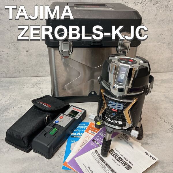 タジマ Tajima レーザー墨出し器 ZEROBLS-KJC 受光器付 グリーンレーザー墨出し器