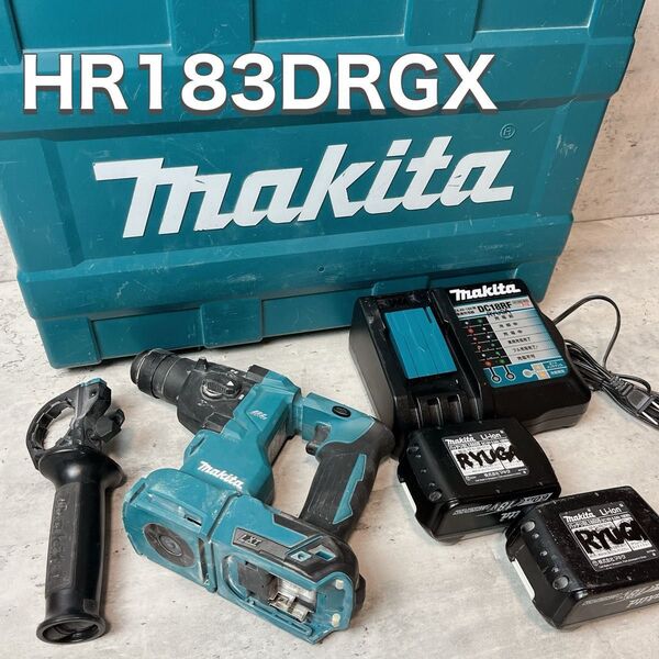 makita マキタ 18V 充電式ハンマドリル HR183DRGX 良品