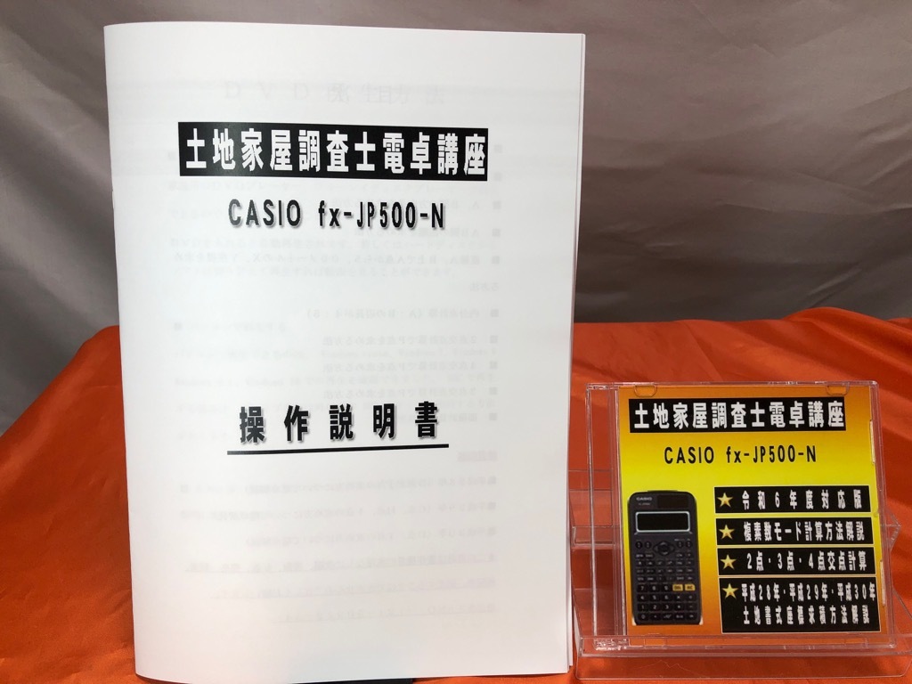 2025年最新】Yahoo!オークション -電卓(本、雑誌)の中古品・新品 2025年最新】Yahoo!オークション -電卓(本、雑誌)の中古品・新品