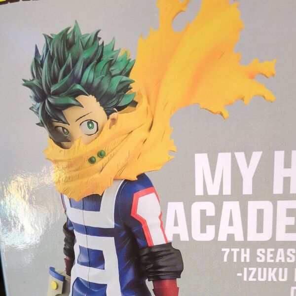 僕のヒーローアカデミア ヒロアカ フィギュア 緑谷出久 新品未開封