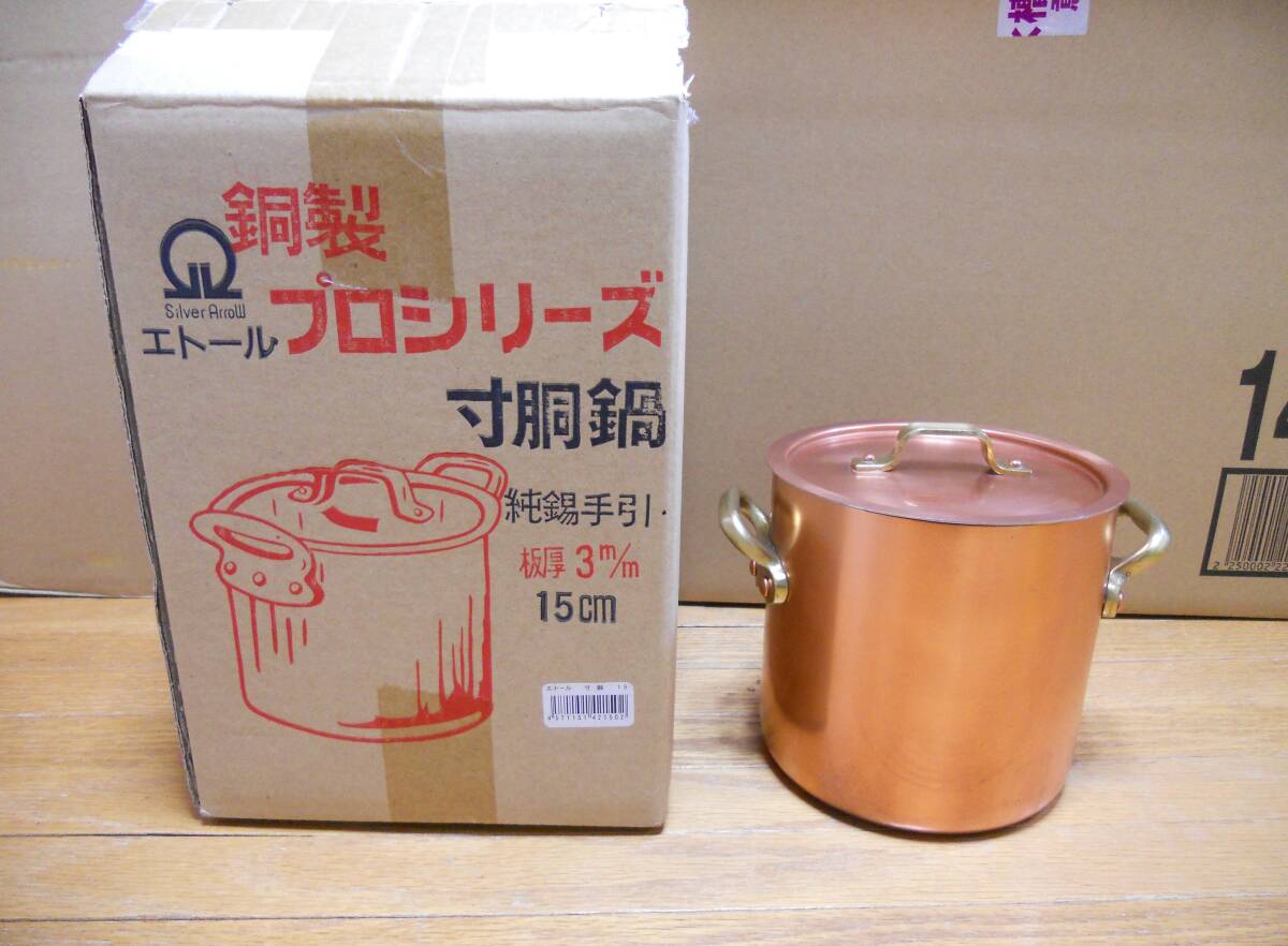 Yahoo!オークション -「銅鍋」(厨房機器) (店舗用品)の落札相場 Yahoo!オークション -「銅鍋」(厨房機器) (店舗用品)の落札相場