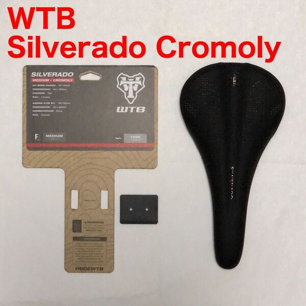 美品 WTB Silverado Cromoly Saddle サドル 自転車 MTB BMX トラックバイク ピスト