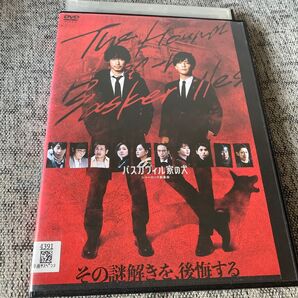 シャーロック劇場版 DVD
